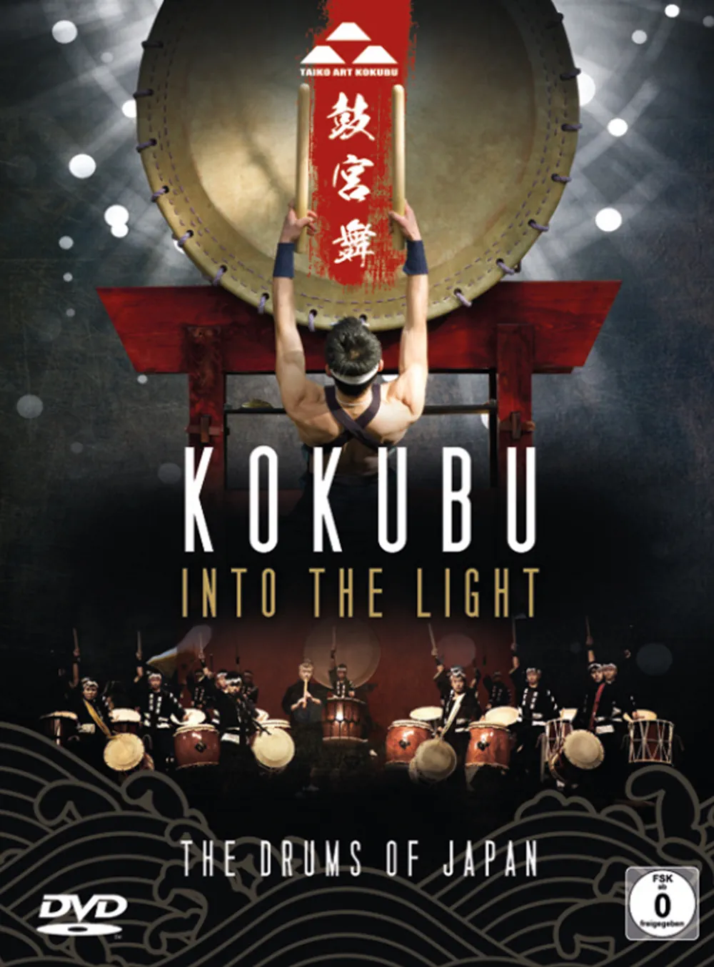 KOKUBU into the light DVD